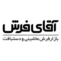 آقای فرش